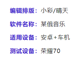 (8.2)终于破了！老SJ都喜欢，特权直接拉满！