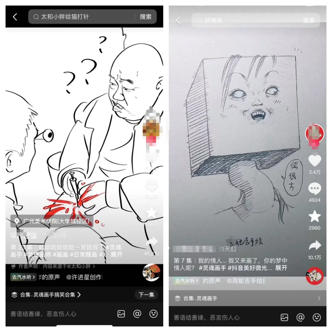 （7.11）丨项目丨①一键搜索各平台的内容；②闲鱼卖电动车实操攻略；③抖音爆款灵魂画手视频实操步骤