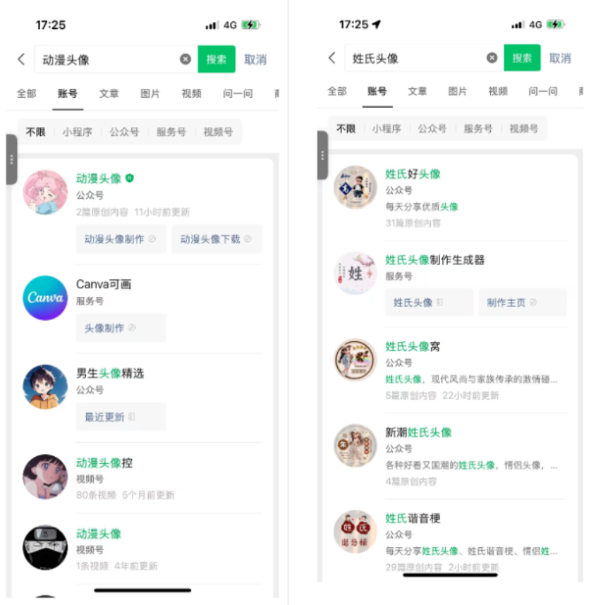 （7.31）丨项目丨用AI做头像，搞好了比你上班强10倍！