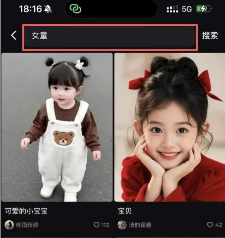 （26.2.27）丨项目丨①AI对口型；②不卷9.9低价，AI做高客单虚拟产品也能月赚2万；③AI+童装带货玩法拆解