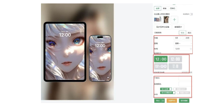（26.2.28）丨项目丨0成本搞钱：这套“AI+壁纸”的自动化赚钱SOP，我劝你一定要抓住！