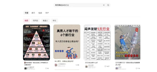 （26.3.1）丨项目丨①3秒克隆声音；②普通人也能学的X平台起号思路；③公众号冷门玩法