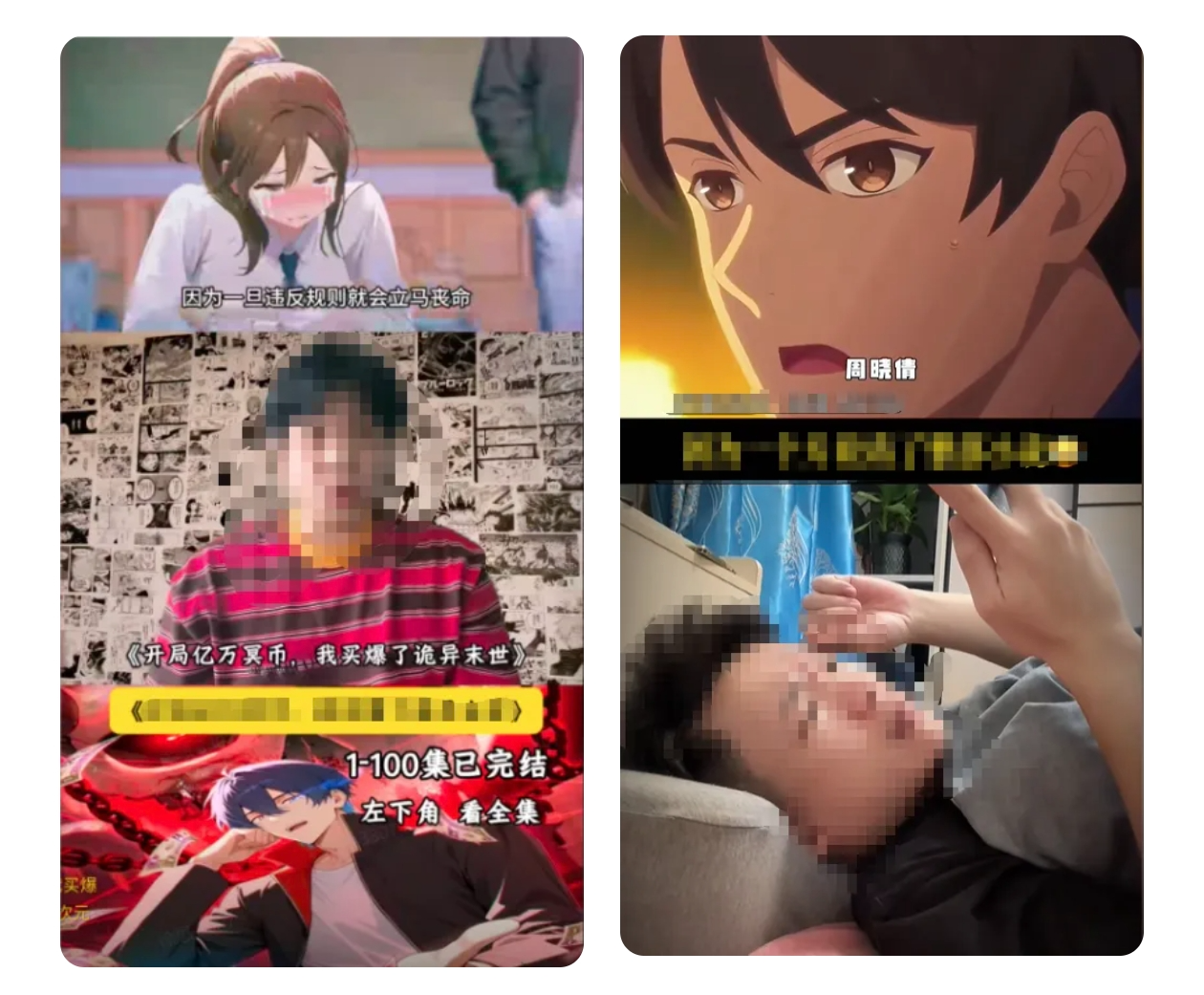 （26.2.24）丨项目丨①免费去AI视频水印！；②靠AI选品做小红书；③AI漫剧零成本推广躺赚提成